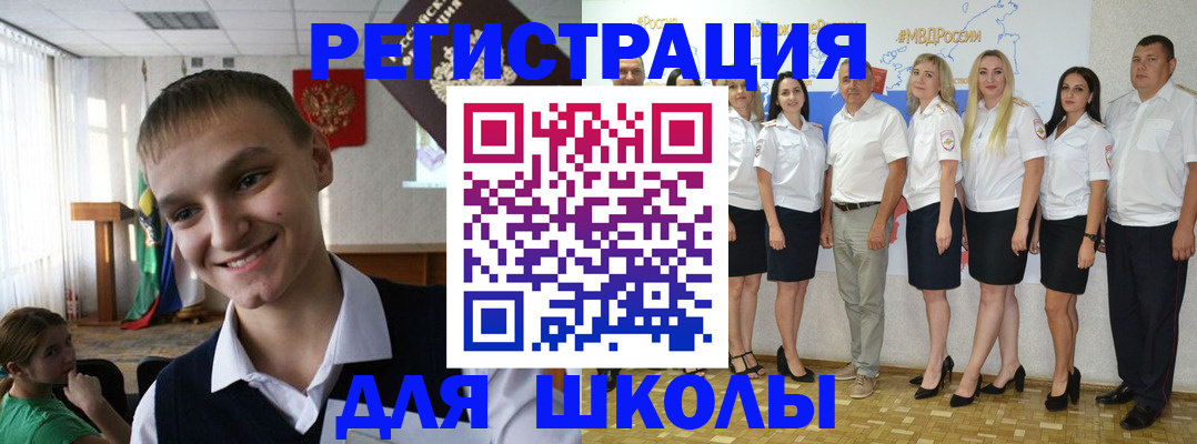 временная регистрация в квартире в Рузаевке